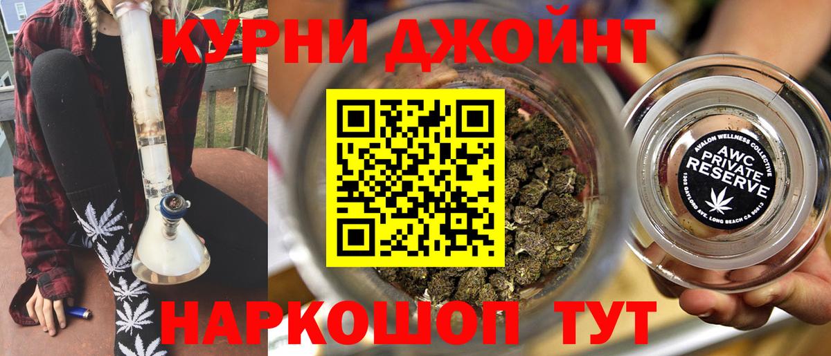 МАРИХУАНА Ganja Чайковский